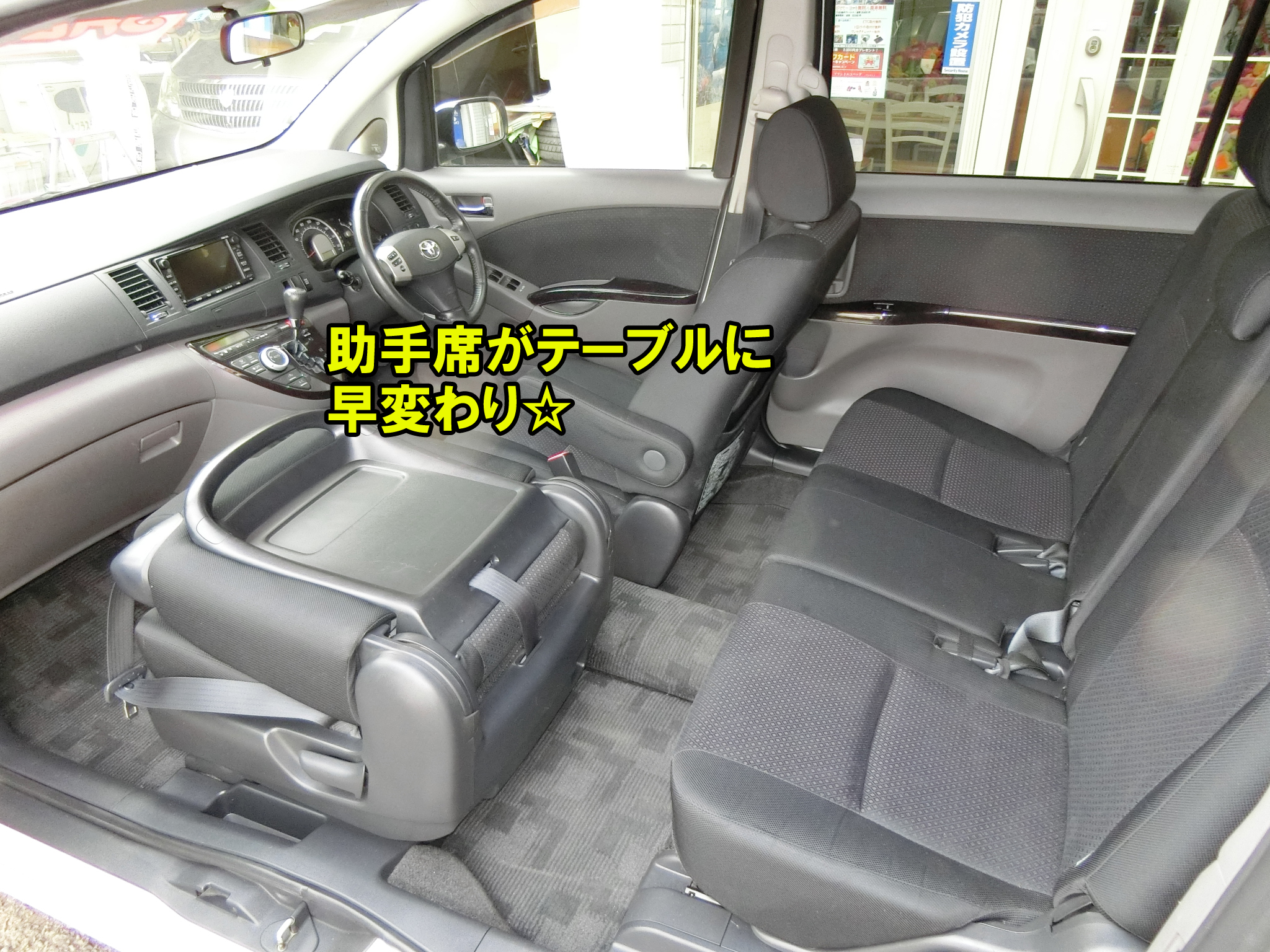 子育てママのための5ナンバーミニバン Toyotaアイシスってこんなに便利 埼玉にある中古車屋のプロが教えるミニバン選択基準