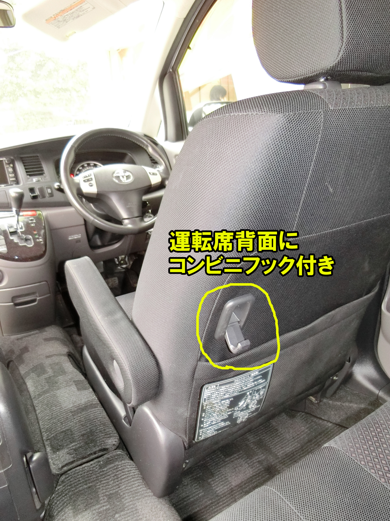 子育てママのための5ナンバーミニバン Toyotaアイシスってこんなに便利 埼玉にある中古車屋のプロが教えるミニバン選択基準