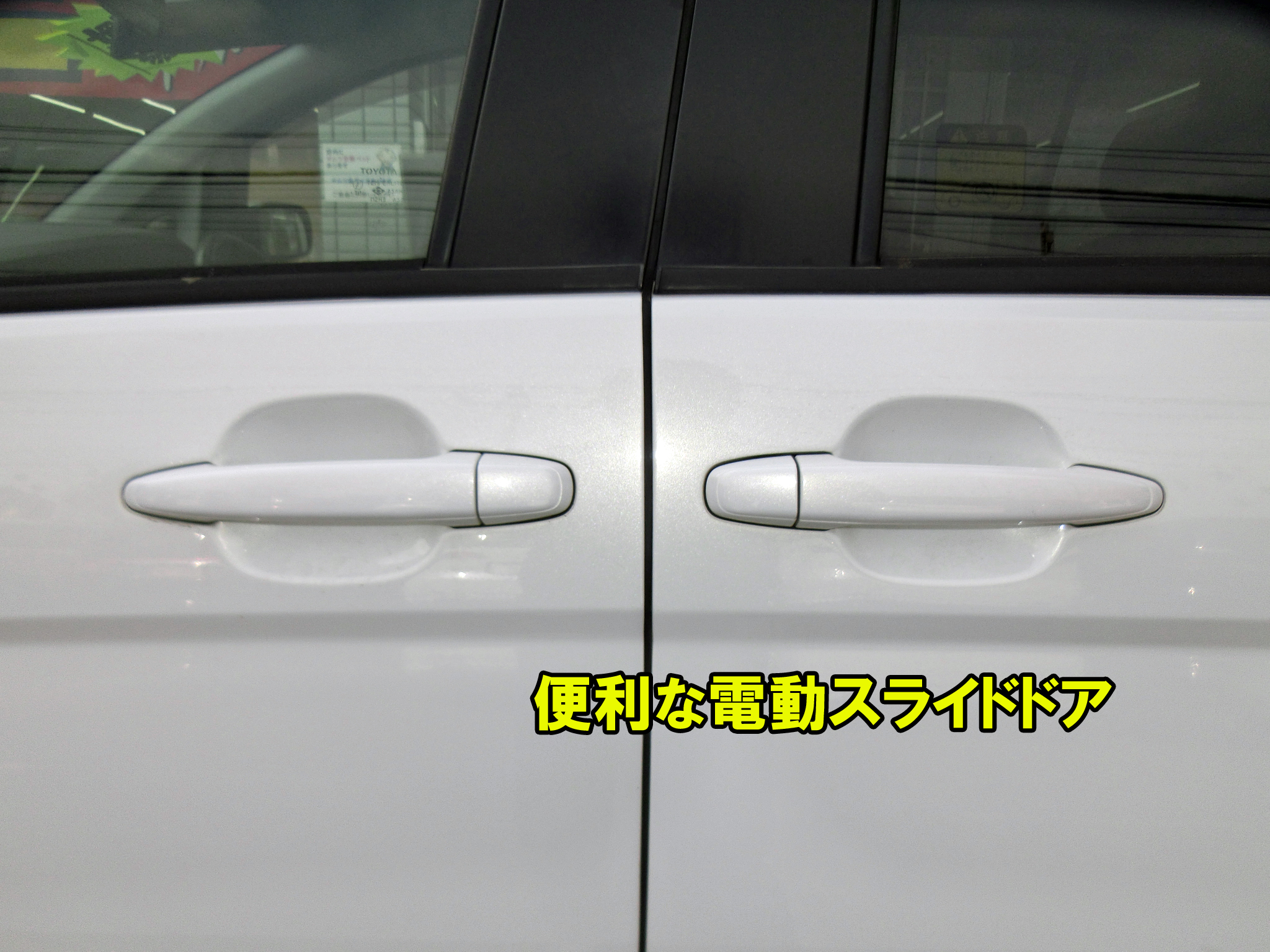 子育てママのための5ナンバーミニバン Toyotaアイシスってこんなに便利 埼玉にある中古車屋のプロが教えるミニバン選択基準