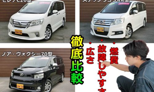 コーナーセンサーってなに ミニバンユーザーに必要 後付けも出来るの 埼玉にある中古車屋のプロが教えるミニバン選択基準